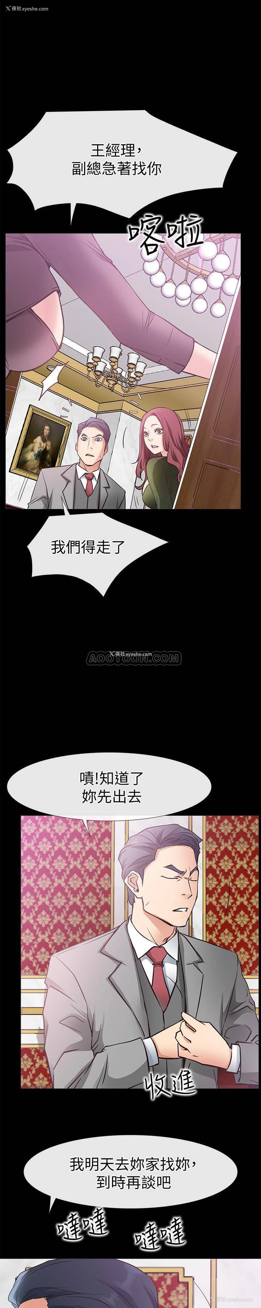 8P - 爱情店到店