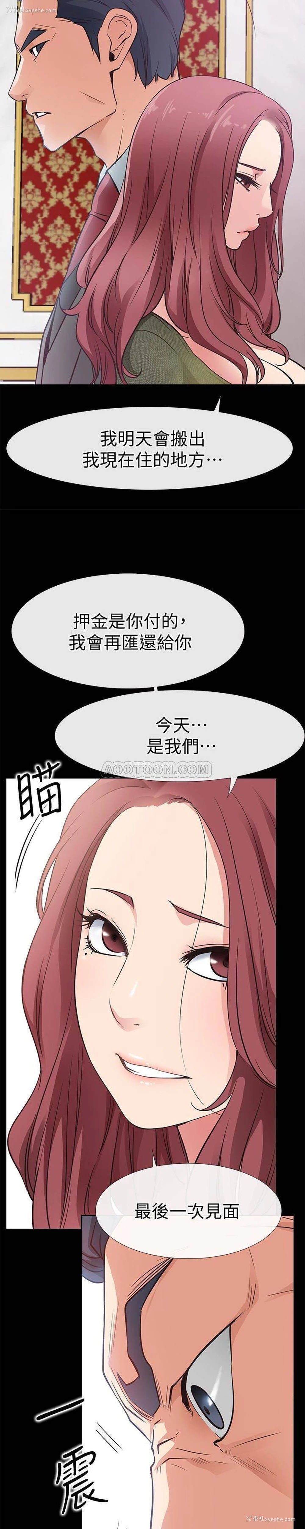 9P - 爱情店到店