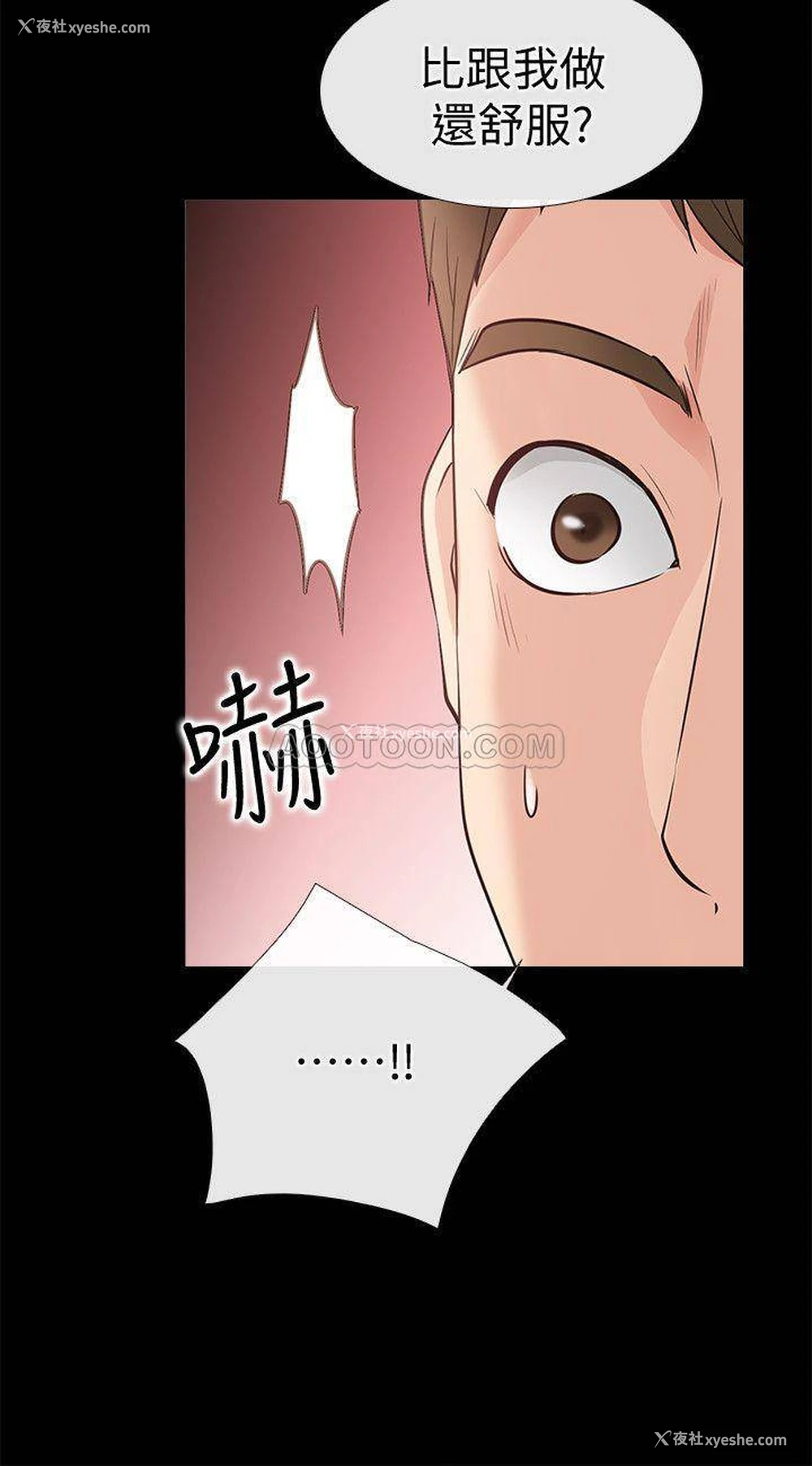 13P - 爱情店到店