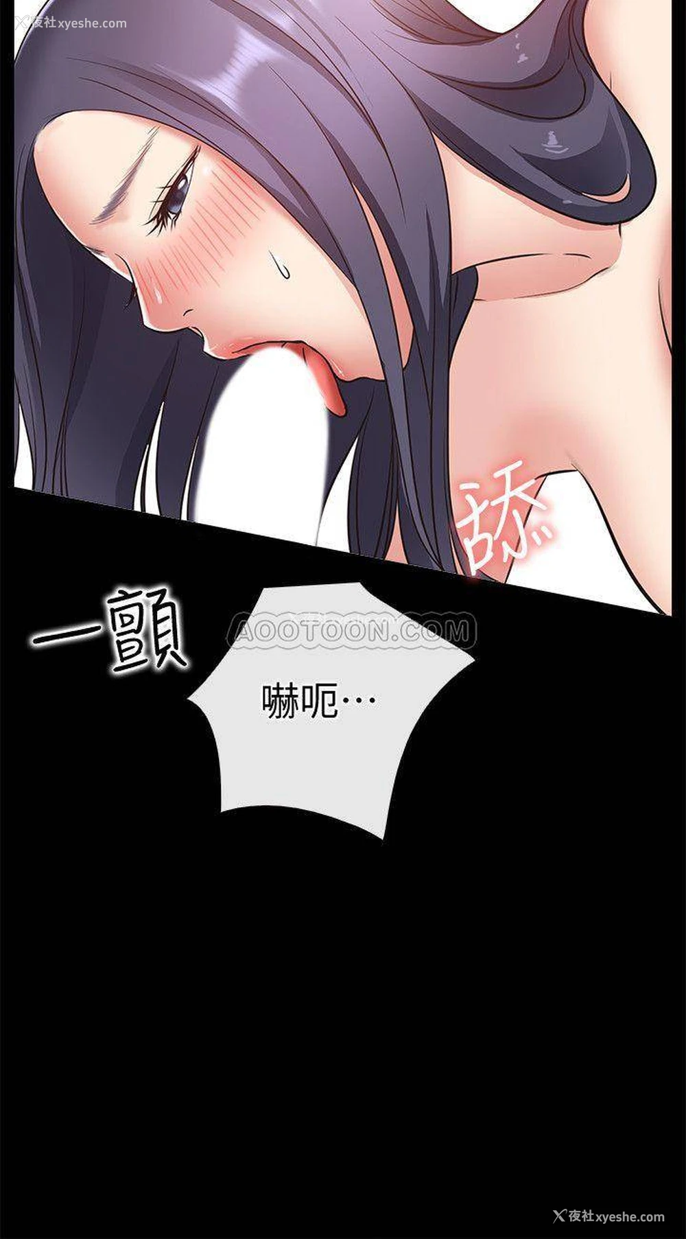 15P - 爱情店到店