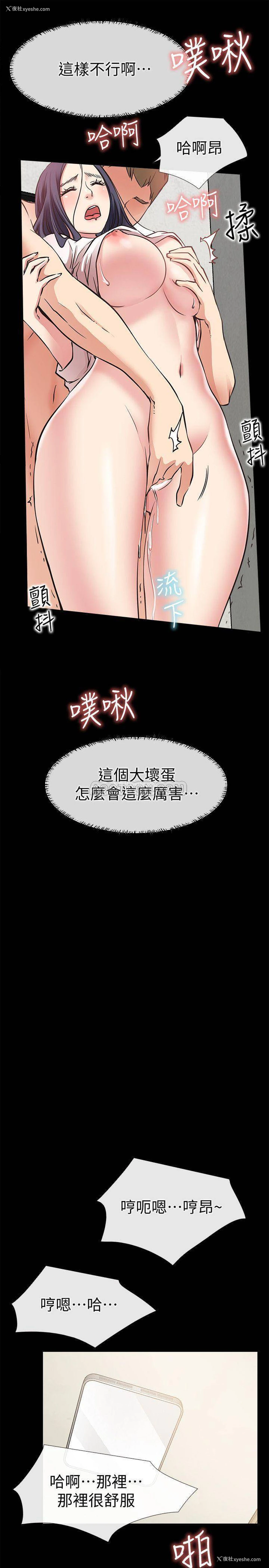 22P - 爱情店到店