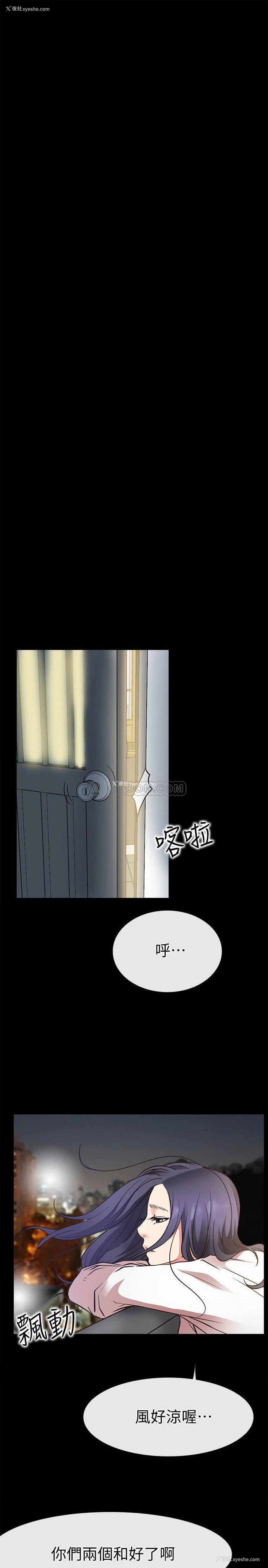 34P - 爱情店到店