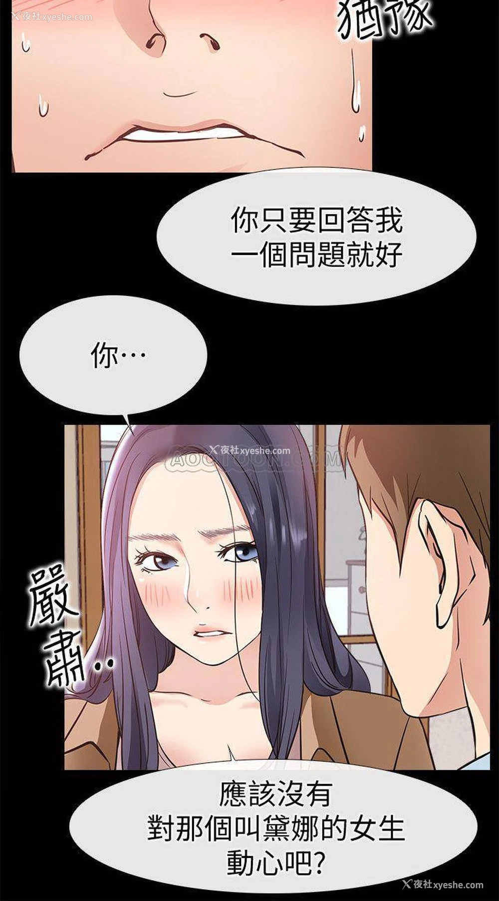 9P - 爱情店到店