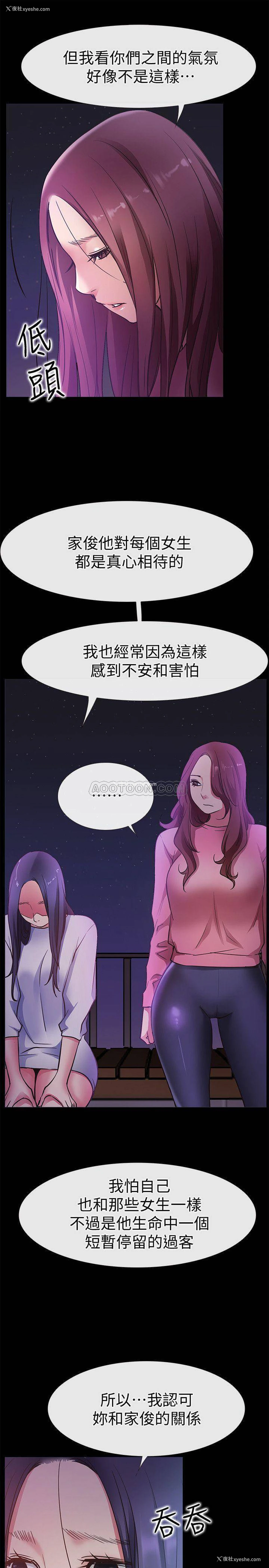 11P - 爱情店到店