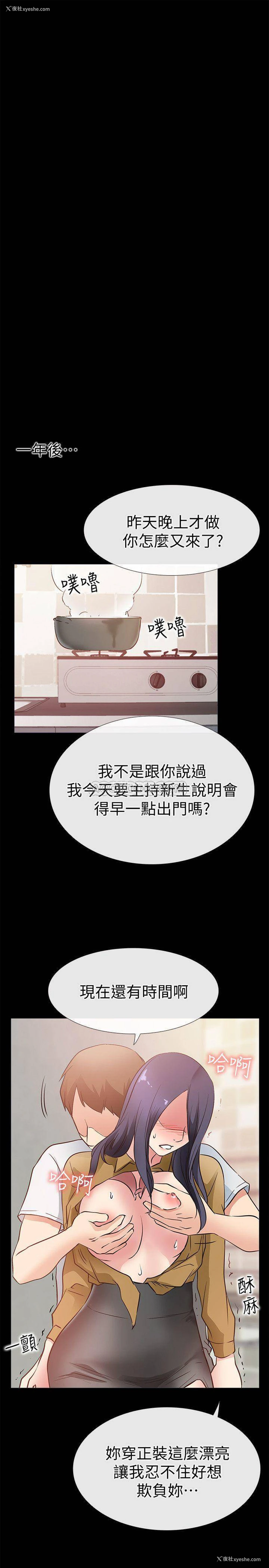 21P - 爱情店到店