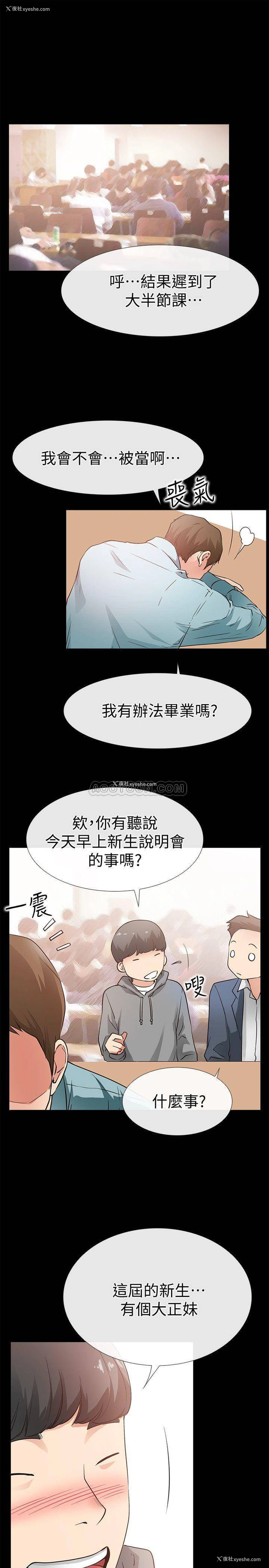 31P - 爱情店到店