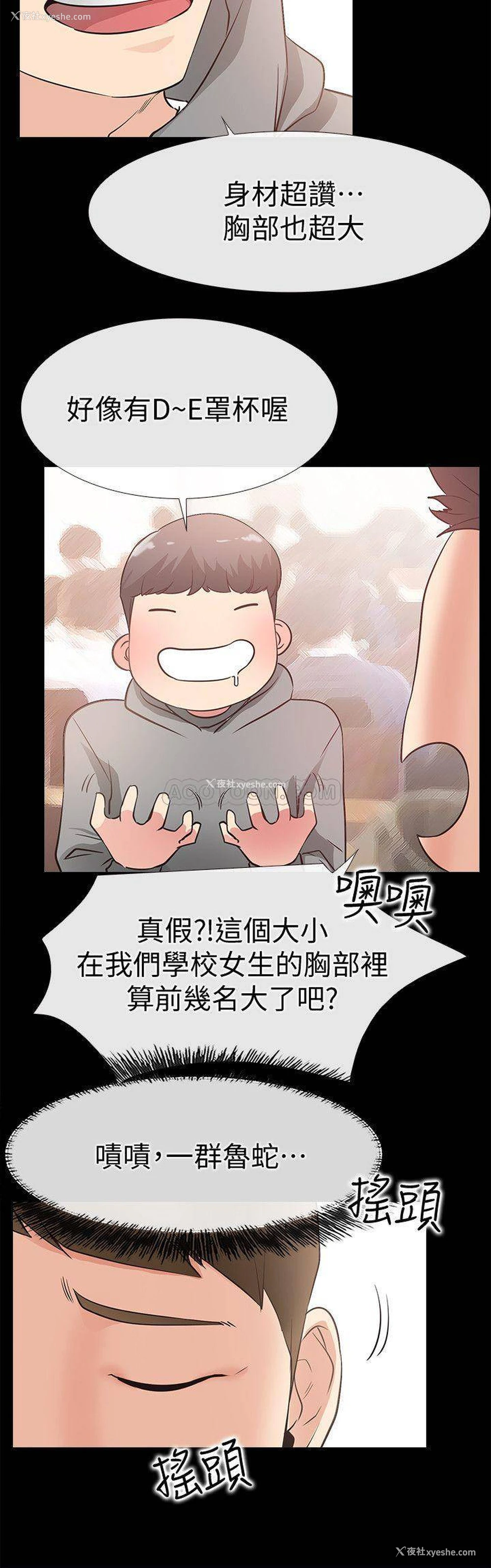 32P - 爱情店到店