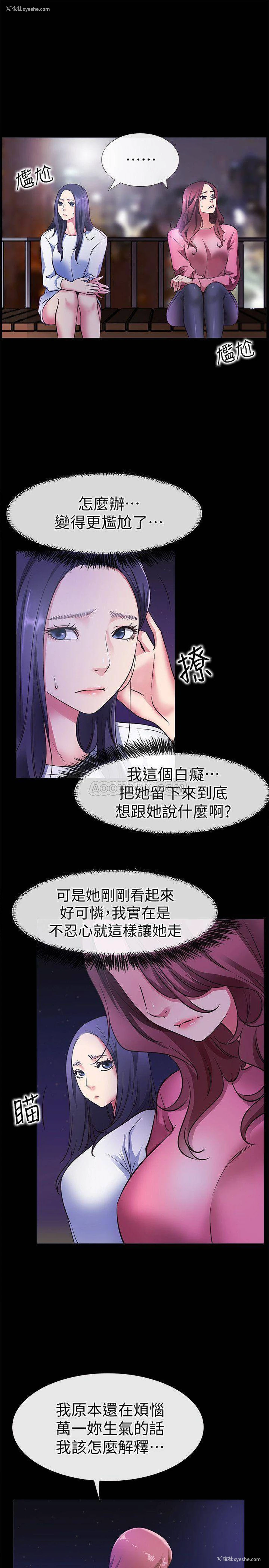 7P - 爱情店到店