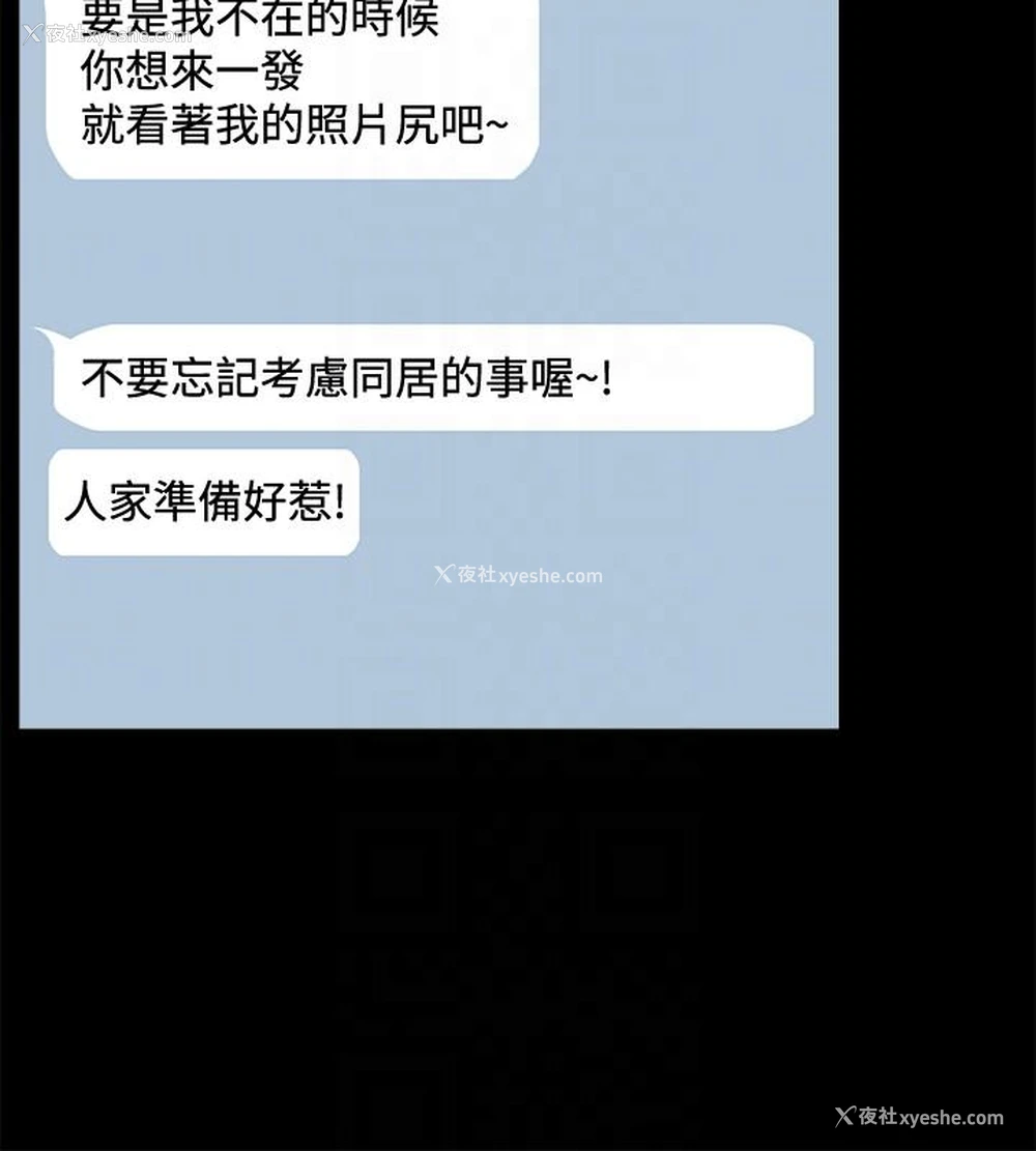 11P - 爱情店到店