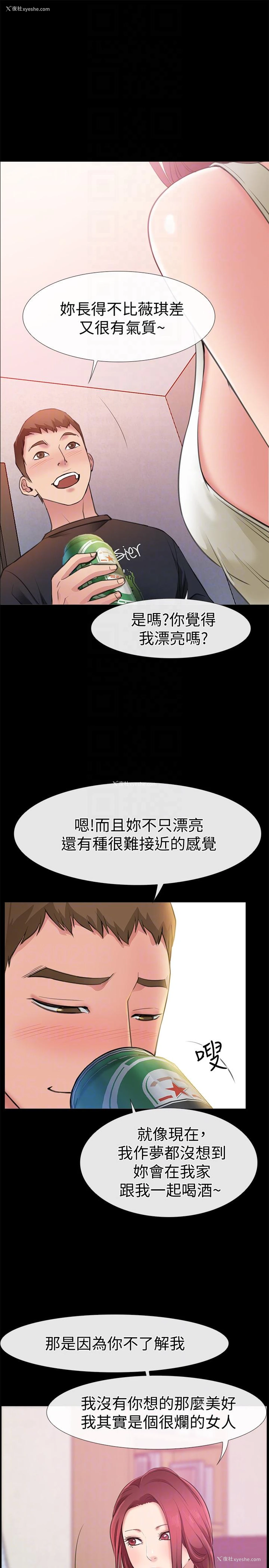 11P - 爱情店到店