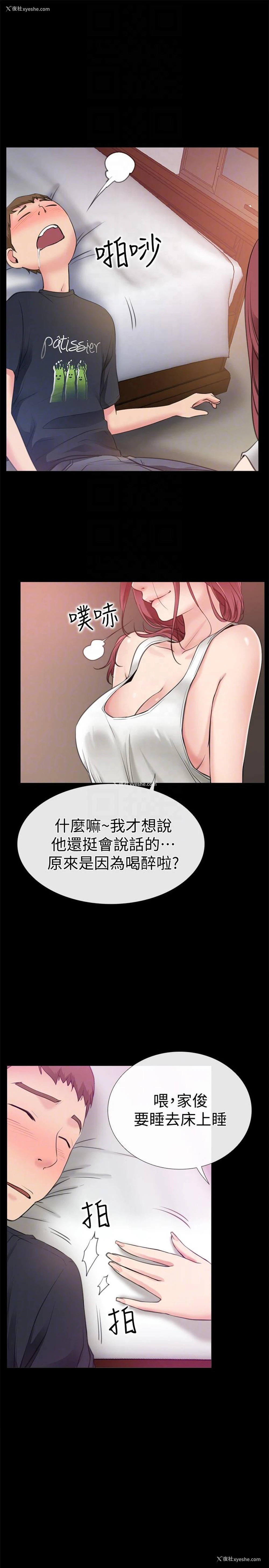 15P - 爱情店到店