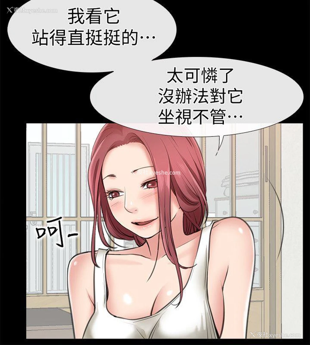 34P - 爱情店到店