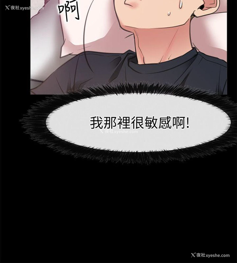10P - 爱情店到店
