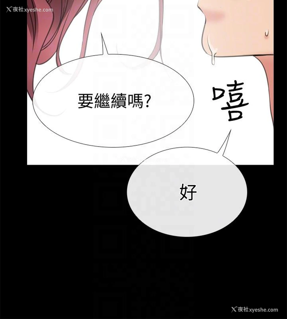 17P - 爱情店到店
