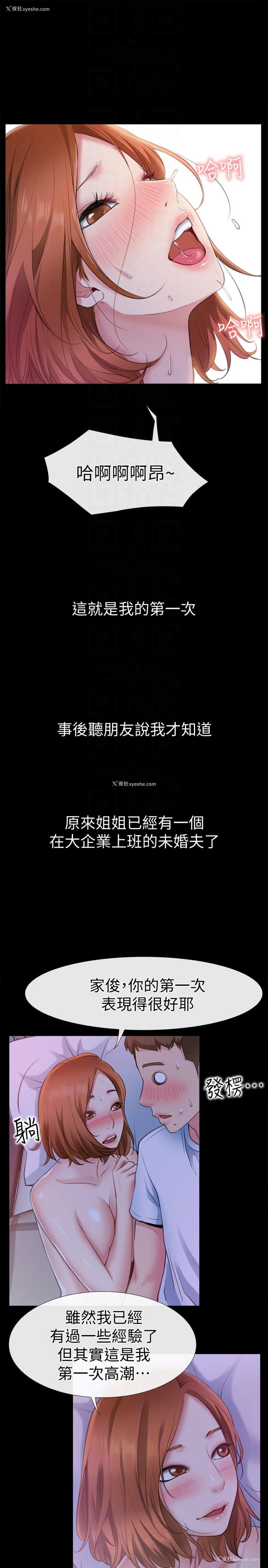 11P - 爱情店到店