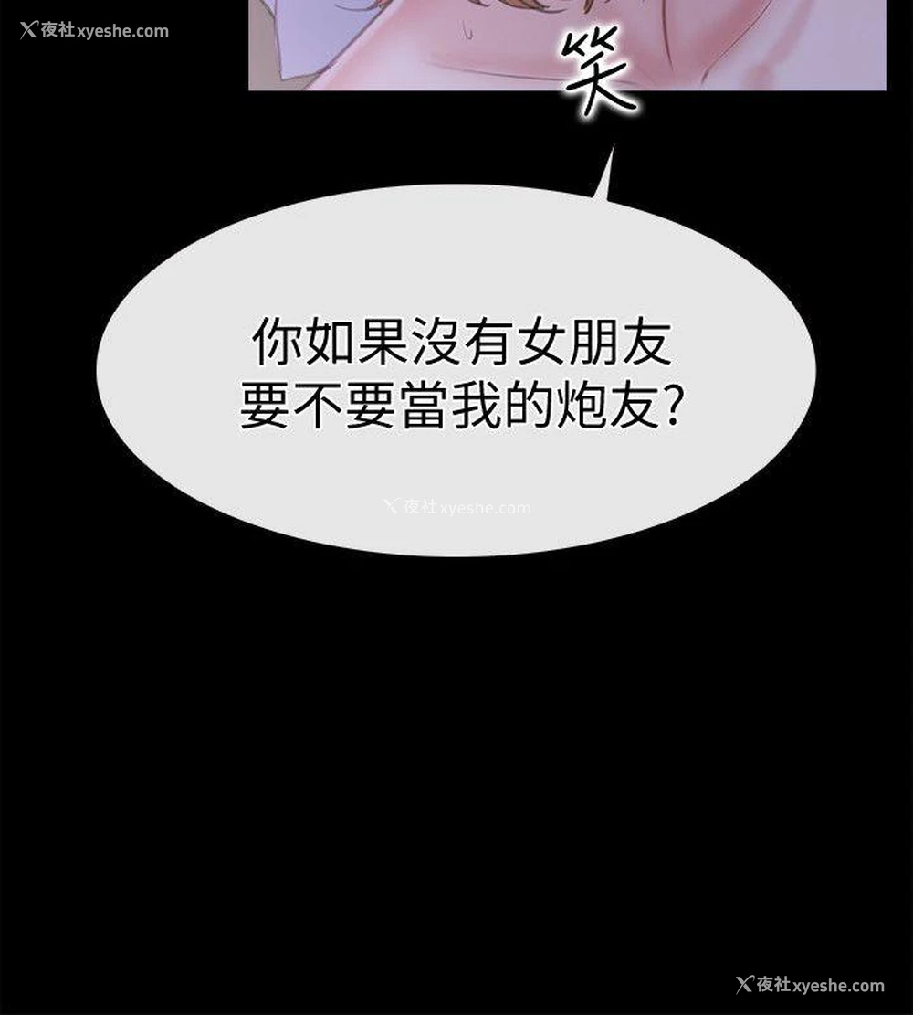 12P - 爱情店到店