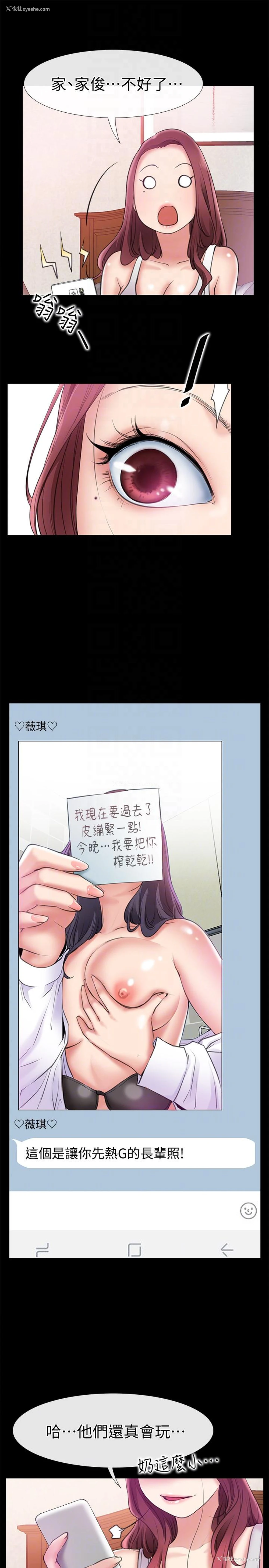 15P - 爱情店到店