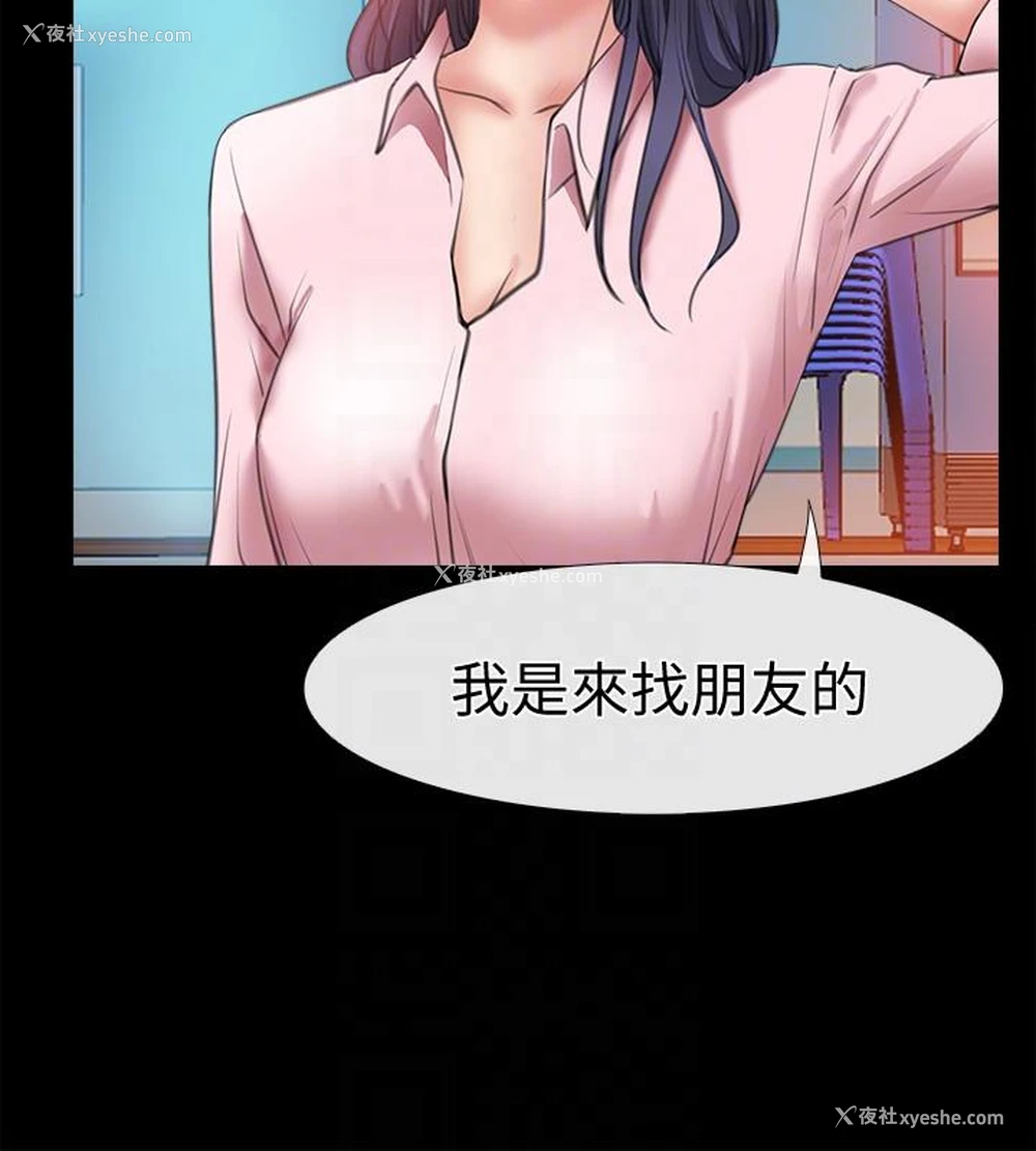 31P - 爱情店到店