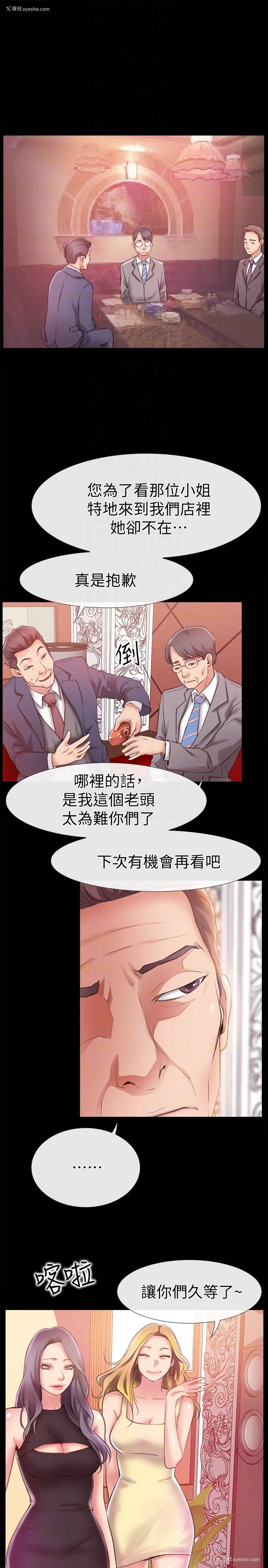 7P - 爱情店到店