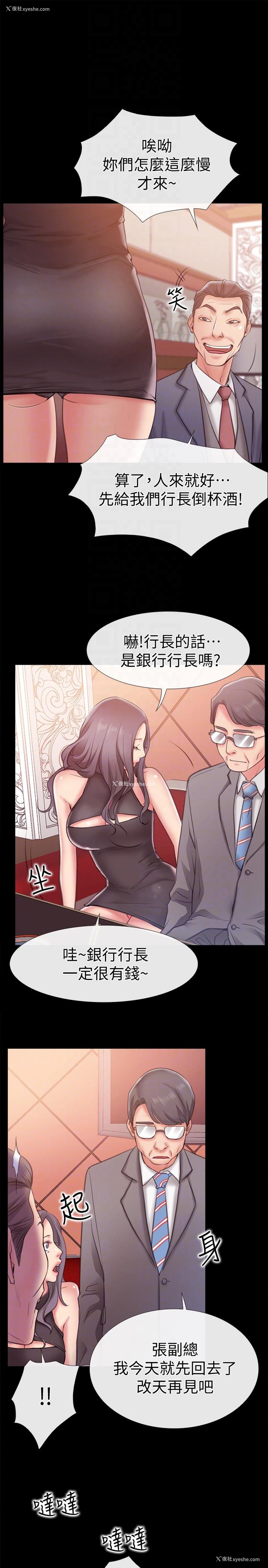 9P - 爱情店到店
