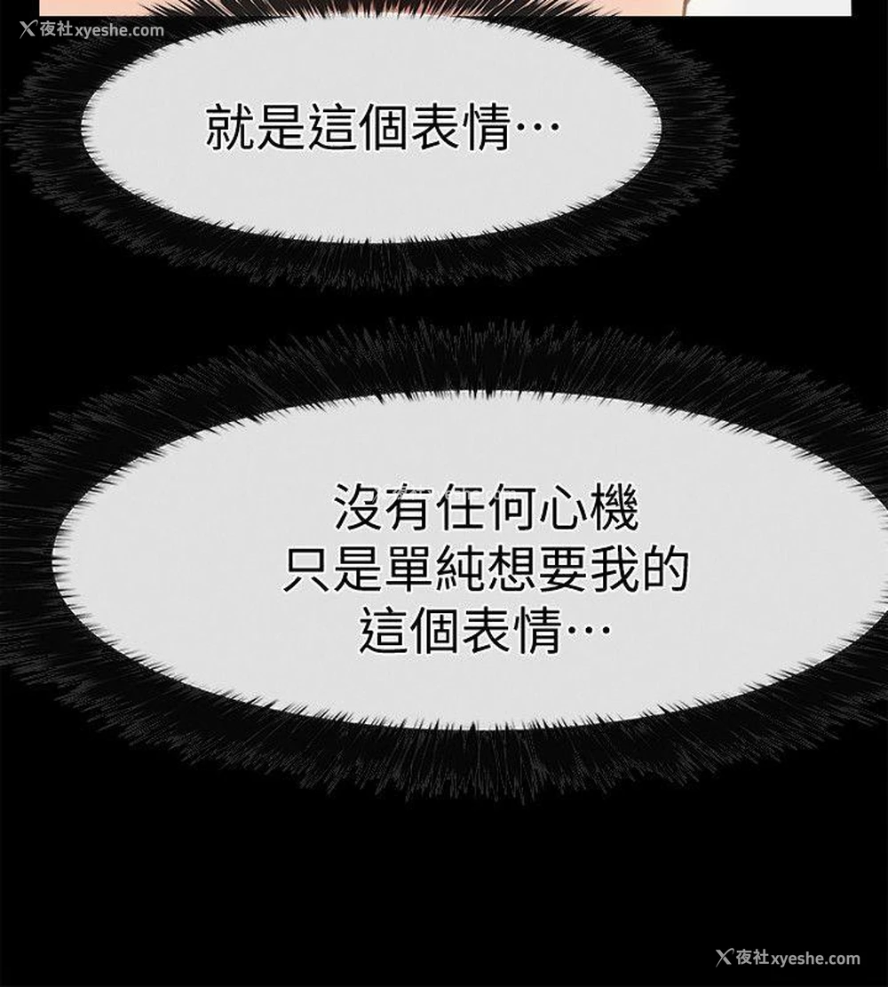 14P - 爱情店到店