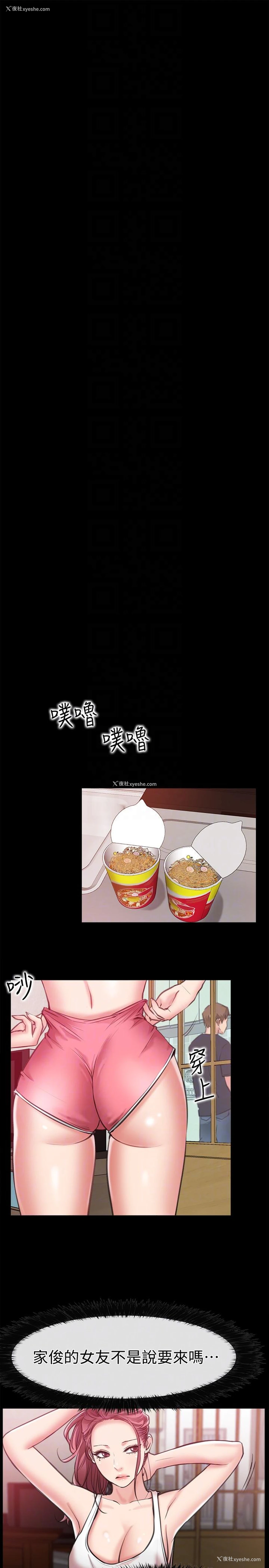 21P - 爱情店到店