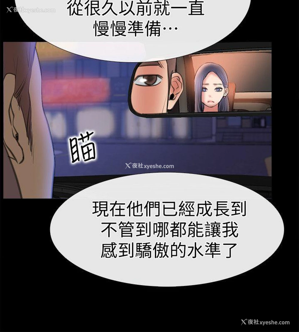 6P - 爱情店到店