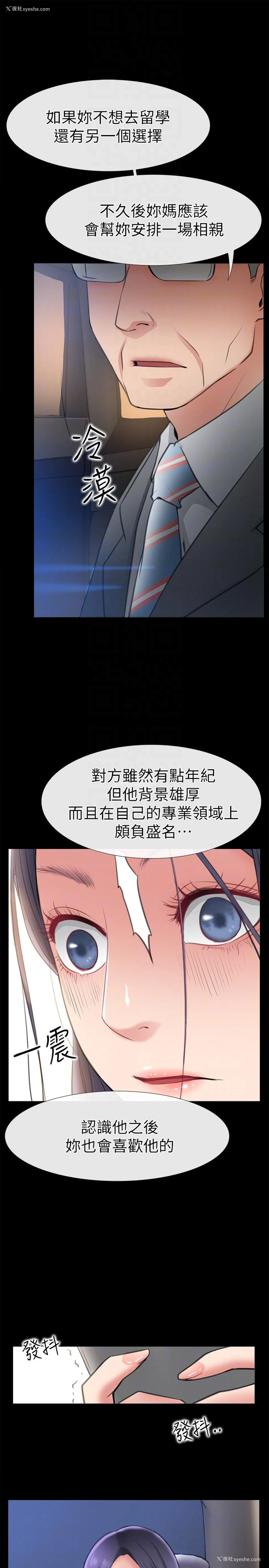9P - 爱情店到店