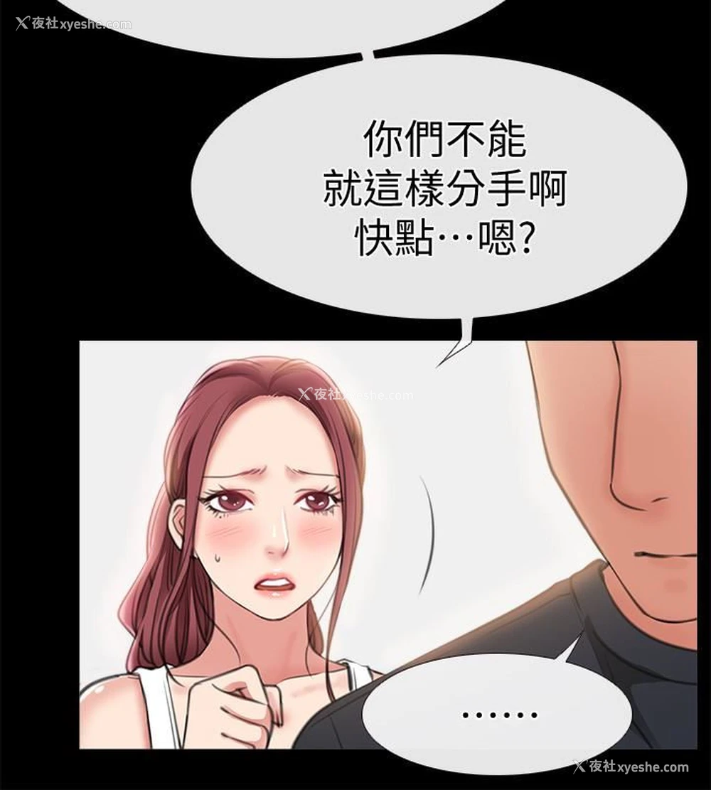 22P - 爱情店到店
