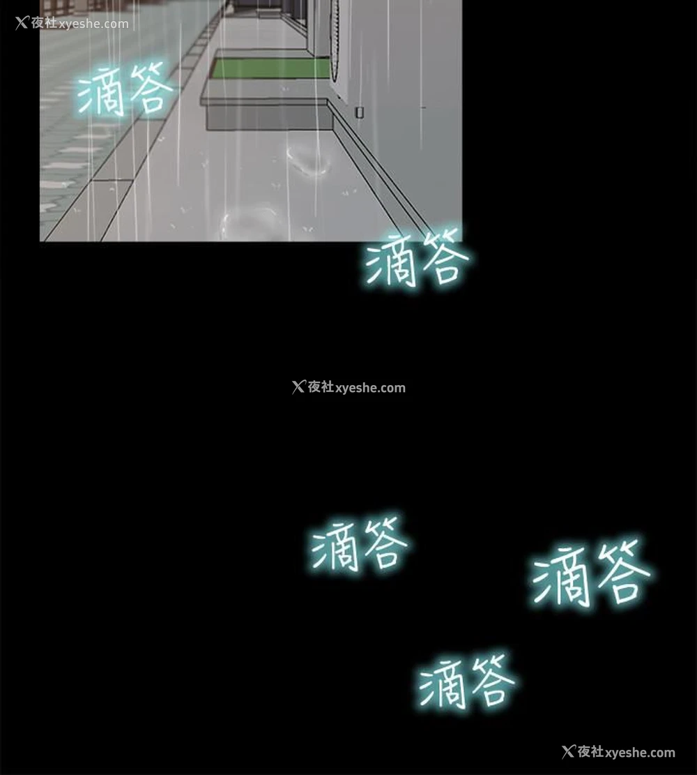 26P - 爱情店到店