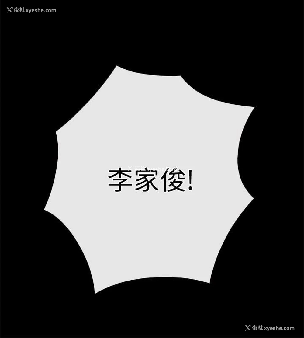 4P - 爱情店到店