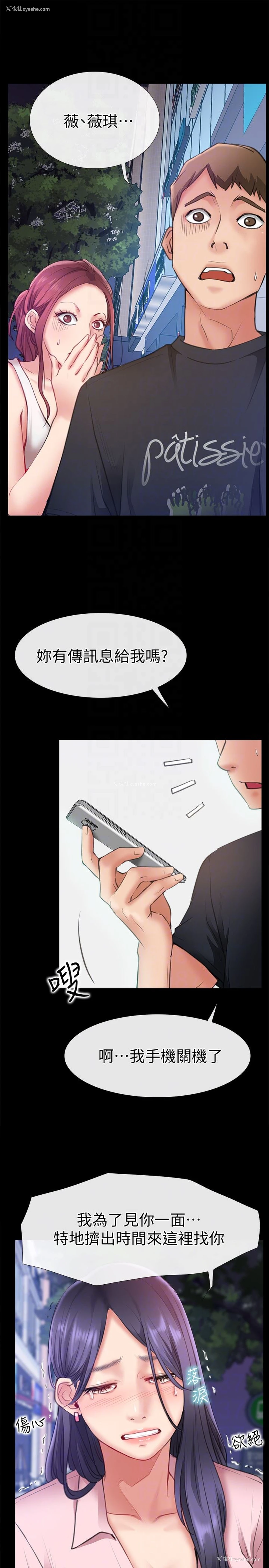 7P - 爱情店到店
