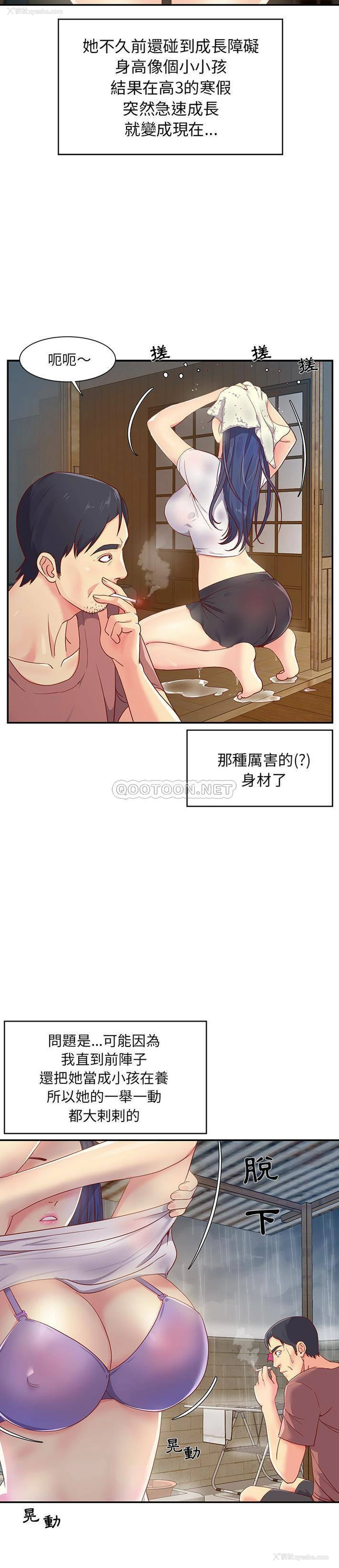 4P - 天真姐妹花