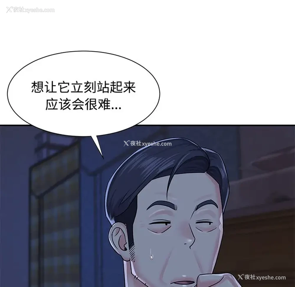 11P - 天真姐妹花