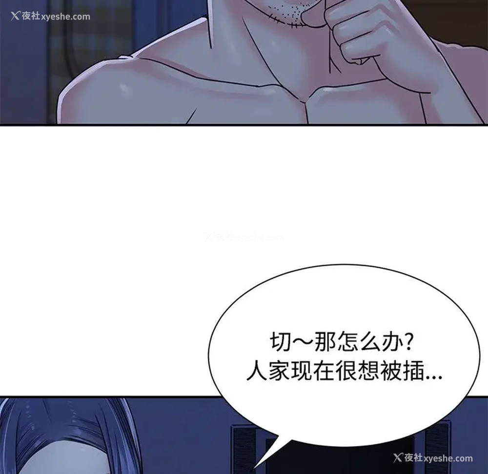 12P - 天真姐妹花