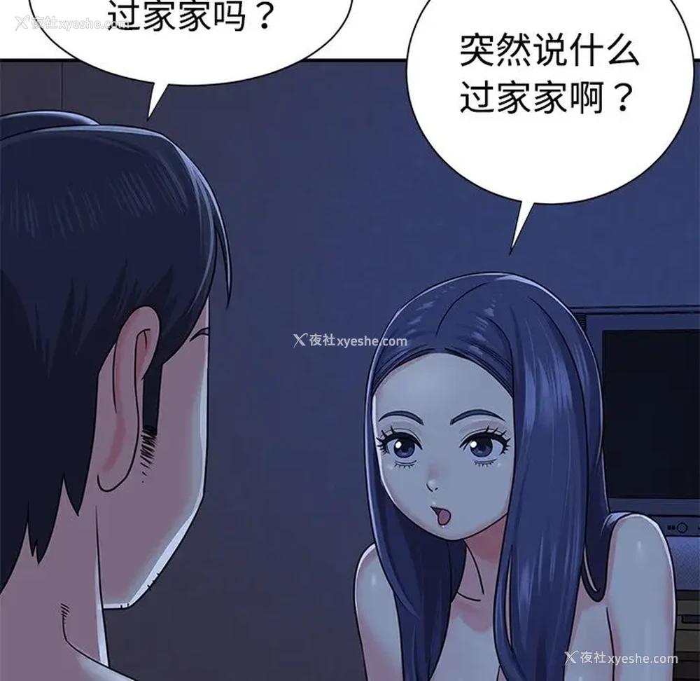 17P - 天真姐妹花