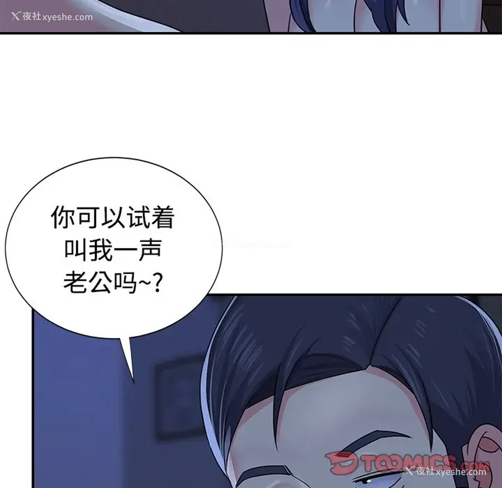 18P - 天真姐妹花