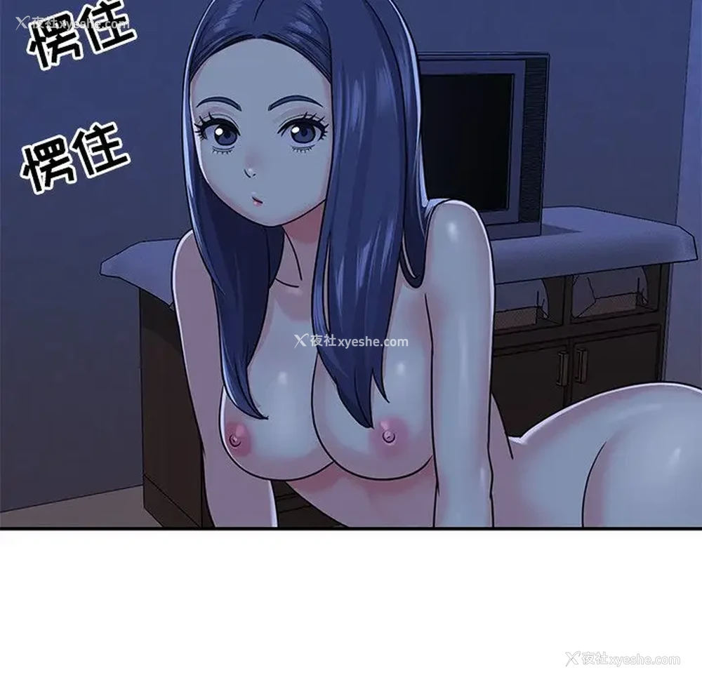 20P - 天真姐妹花