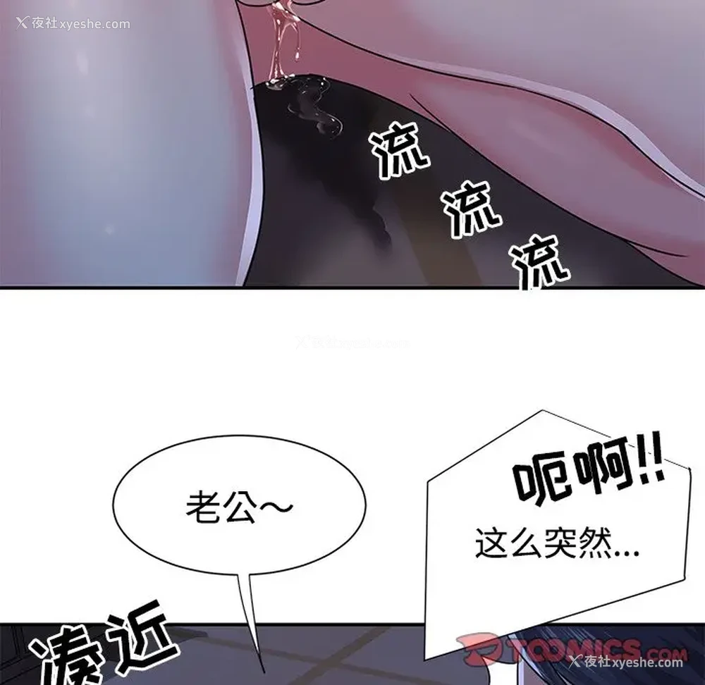 26P - 天真姐妹花