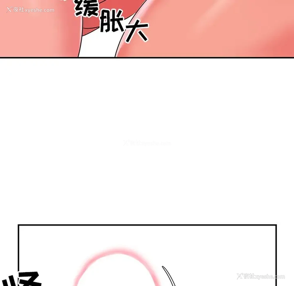 32P - 天真姐妹花