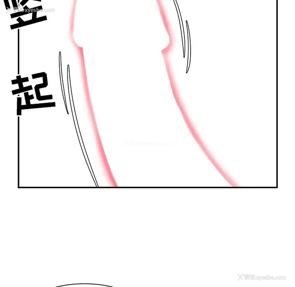 33P - 天真姐妹花