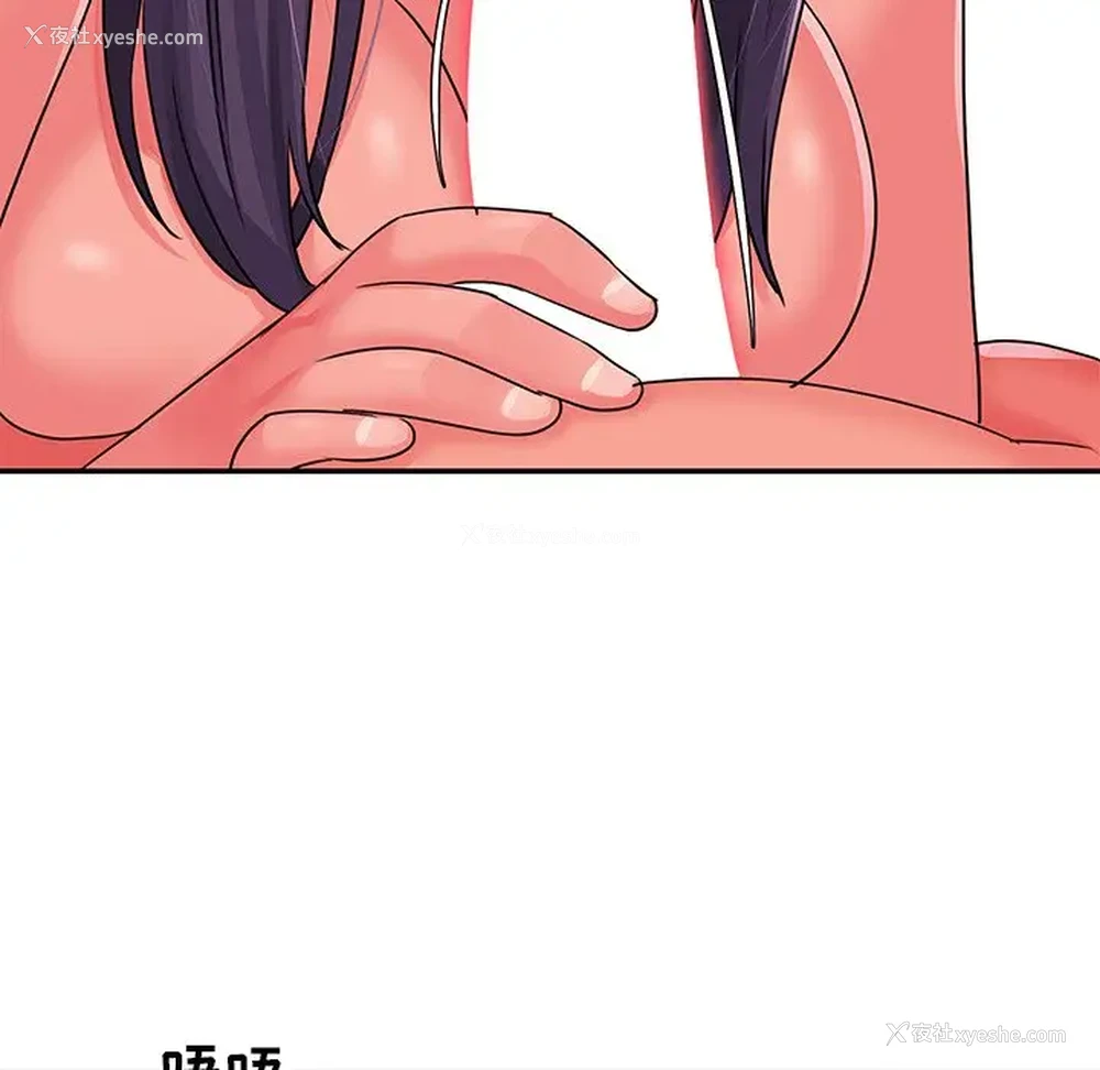 36P - 天真姐妹花