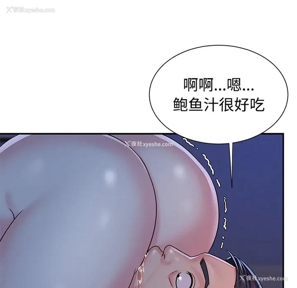 45P - 天真姐妹花