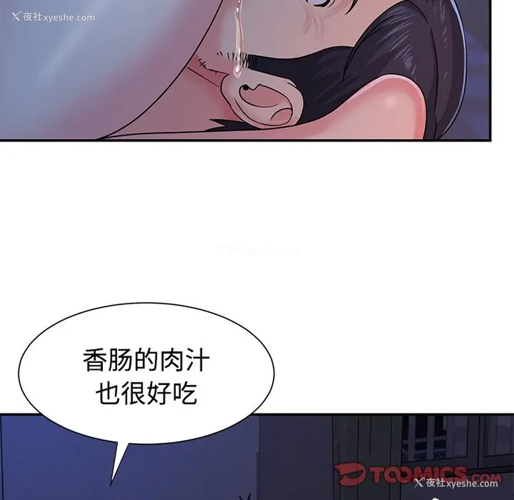 46P - 天真姐妹花