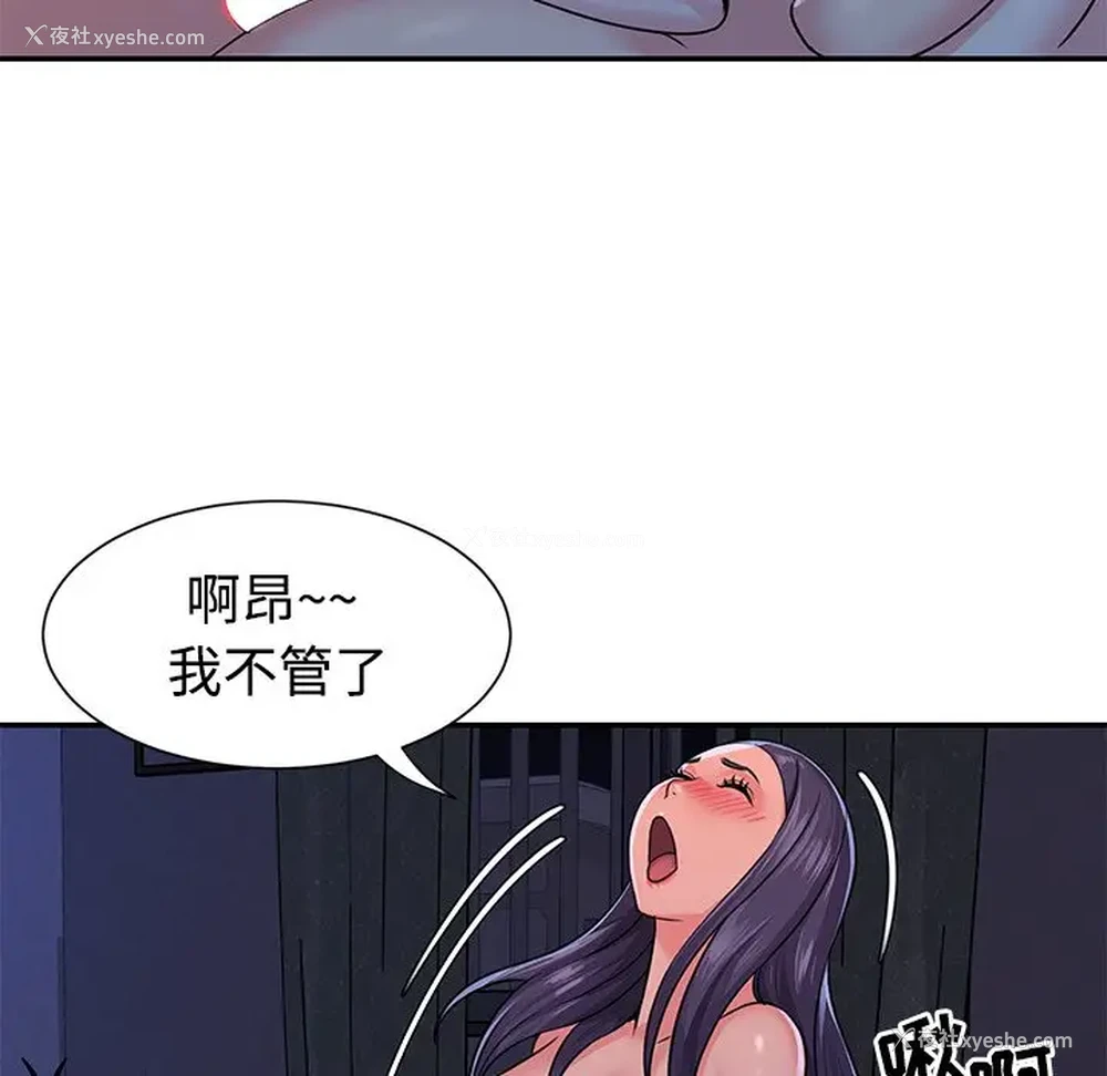 49P - 天真姐妹花