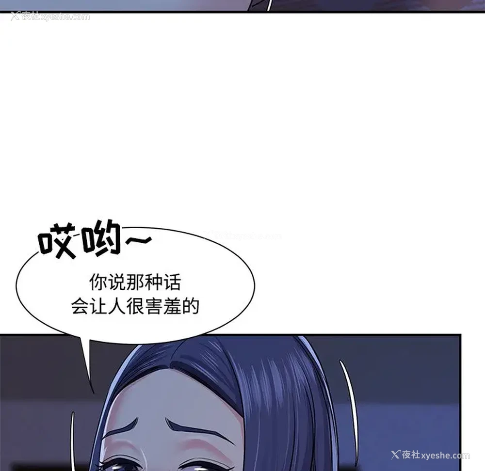 52P - 天真姐妹花