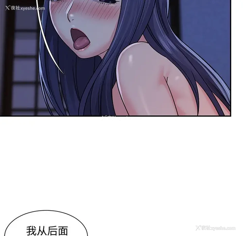 53P - 天真姐妹花
