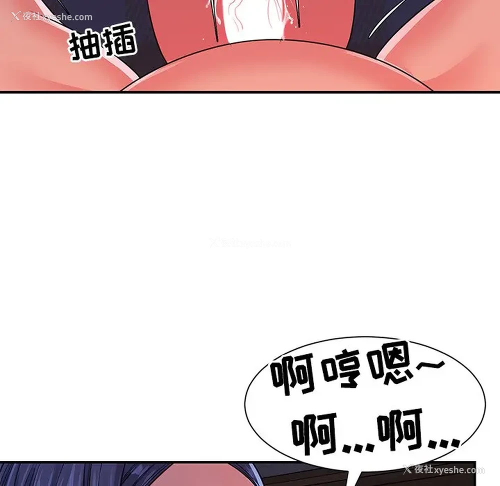 59P - 天真姐妹花