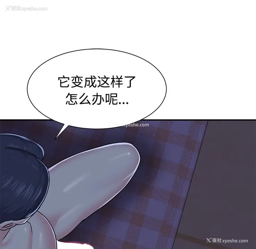 5P - 天真姐妹花