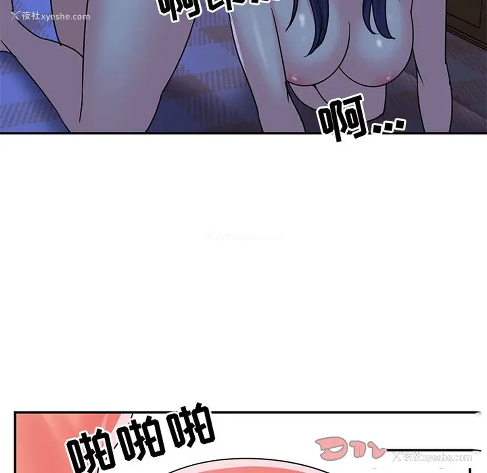 62P - 天真姐妹花